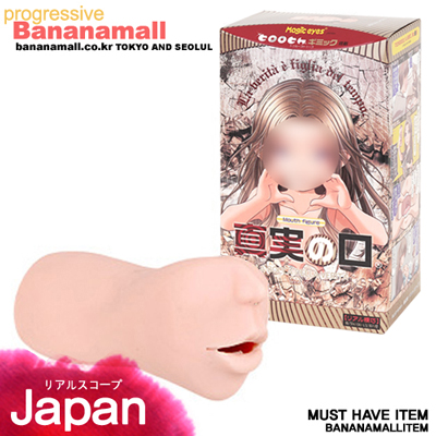 [남자의단련][일본 직수입] 진실의 입(真実の口) - 매직아이즈(4571324240879) (TH)<img src=https://www.bananamall.co.kr/mhimg/icon_20_02.gif border=0>