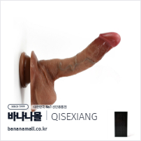 [실사 조형 흡착 딜도] 바이퍼 커브 딜도 (Viper Curve Dildo) - 치세샹(003) (CSG)