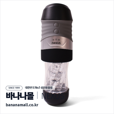 [6단 흡입+6단 회전] 알파 서지 마스터베이터(ALPHA SURGE MASTURBATOR) -넥서스(5060274221780/ASM001) (NSS)
