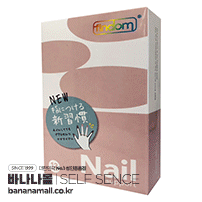 [일본 직수입] 핑돔 핑거 글러브 네일 서포트 타입 12p(フィンドム フィンガーグローブ Nail support type 12ピース入) - 셀프센스(KK-0883/4562405480208) (NPR)