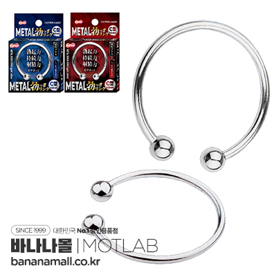 [일본 직수입] 닥터 매직 메탈 발기 링 C형(DOCTOR MAGIC メタル勃っき リング C型) - 모트랩(RN-0662/4580664902484) (NPR)