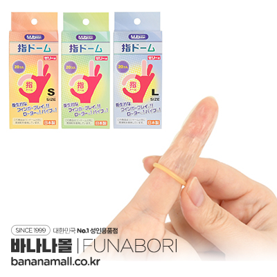 [일본 직수입] 손가락 콘돔 플러스 20p(指ドームPlus 20個入り) - 후나보리고무(KK-0885/4589949760108) (NPR)