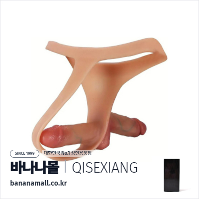 [딜도 장착] 듀얼 더블 페니스 팬티 (Dual Double Penis Panty) - 치세샹(QSX-SO10/QSX-S010) (CSG)