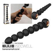 [10단진동] 드래곤볼 애널 플러그(Dragon Ball Anal Plug) - SECWELL(SW25013) (SWL) (TJ)