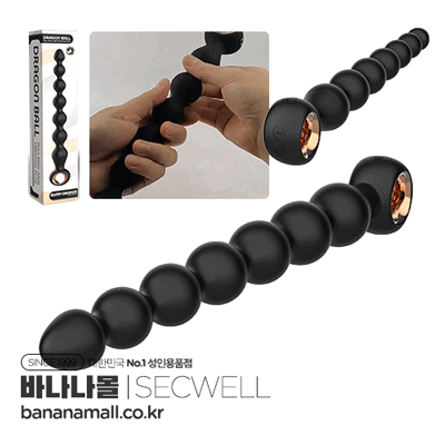 [10단진동] 드래곤볼 애널 플러그(Dragon Ball Anal Plug) - SECWELL(SW25013) (SWL) (TJ)