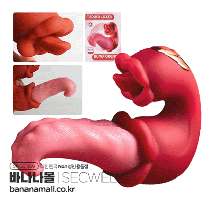 [10단진동+10단핥기] 메두사 마사져(Medusa Massager) - SECWELL(SW11031) (SWL)