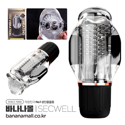 [10단진동&혀핥기+온열] 라이트 벌브 엑서사이저(Light bulb exerciser) - SECWELL(SW25078) (SWL)