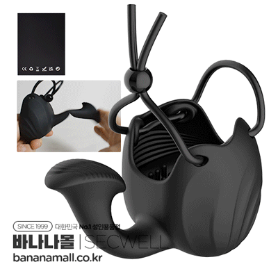 [10단진동] 케틀 커버 콕 링 (Kettle Cover Cock Ring) - SECWELL(SW26015) (SWL)
