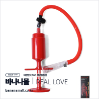 [성감대 흡착] 크림슨 로즈 니플 펌프(Crimson Rose Nipple Pump) - 리얼러브(V008-S) (RLV)