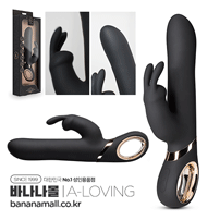[7단회전+12단진동] 빅토리아 블러쉬 마사져(Victoria Blush Massager) - 에이러빙(BL-42805/819835028291) (ALV)