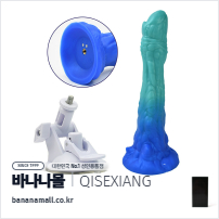 [9단 진동+3단 피스톤+온열] 아르곤 머신 드라이브 딜도 (Argon Machine Drive Dildo) - 치세샹(QSX-104/104) (CSG) (TJ)