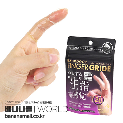 [일본 직수입] 백도어 핑거 글라이드(バックドア フィンガーグライド)