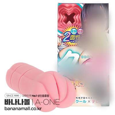 [일본 직수입] 쿨데레 퍽퍽 스위치(クーデレ パコパコスイッチ)
