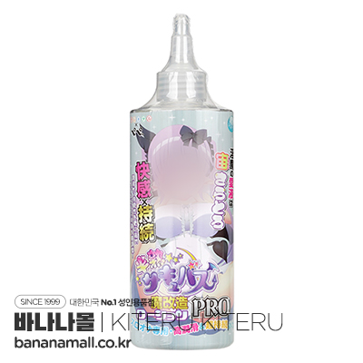 [일본 직수입] 반숙 서큐버스 마개조 로션 프로 200ml(半熟サキュバス 魔改造ローションPRO)