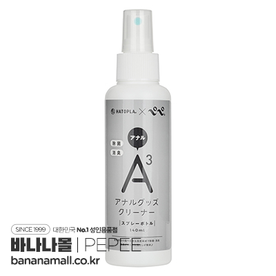 [일본 직수입] 하토플라×페페 A3 애널 굿즈 클리너(HATOPLA×PEPEE A3アナルグッズクリーナー)