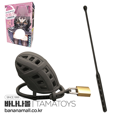[일본 직수입] 실리콘 메쉬 정조대 오토코노코용(シリコンメッシュ貞操具 おとこの娘用)
