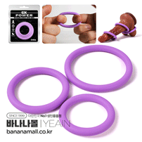 [콕링] 매그넘 포스 콕 링(Magnum Force Cock Ring) - 예잉(CN-240301779) (YY)