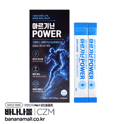 [활력충전] 아르기닌 POWER 6000 20g X 15포