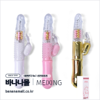 [12단 회전 진동] 차징 레빗 바이브레이터(Charging Rabbit Vibrator) - 메이싱(ZZB041) (MES)