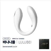 [10단 진동+전기 자극+APP연동] 슈슈다 로움 플러스 플래그십 에디션 (Xiuxiuda Roam Plus Flagship Edition) - 루루베이(6972384942648/XXDROAM-13) (RRB) (TJ)