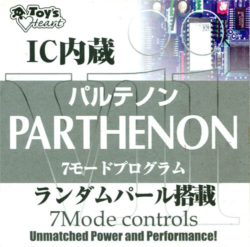 [일본 직수입] IC 파르테논 캡틴(독점판매)(パルテノン) 12152 (DJ)<img src=https://cdn-banana.bizhost.kr/banana_img/mhimg/icon2.gif border=0> 추가이미지6