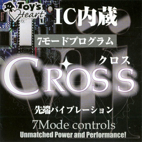 [일본 직수입] 크로스 캡틴(Crooss) - 토이즈하트 (MR)(DJ)<img src=https://cdn-banana.bizhost.kr/banana_img/mhimg/icon3.gif border=0> 추가이미지6