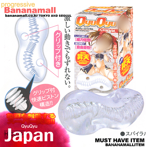 [일본 직수입] 큐큐-소용돌이(Spiral) - 니포리기프트 (NPR) (DJ) <img src=https://cdn-banana.bizhost.kr/banana_img/mhimg/icon2.gif border=0>