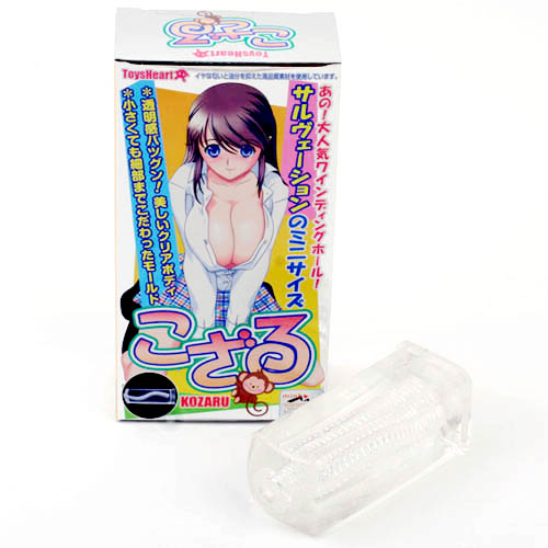 [일본 직수입] 코사루 (こざる（kosaru)) (DJ) 추가이미지5