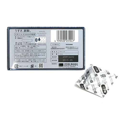 [0.015mm 얇은콘돔] 스킨레스3000(12p)<img src=https://cdn-banana.bizhost.kr/banana_img/mhimg/icon3.gif border=0>-정액받이없는콘돔 추가이미지3