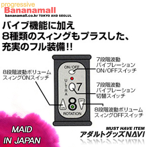 [일본 직수입] 포로치오7(ポルチオ7) 2586 (NPR)(DJ)<img src=https://cdn-banana.bizhost.kr/banana_img/mhimg/ticon.gif border=0> 추가이미지6