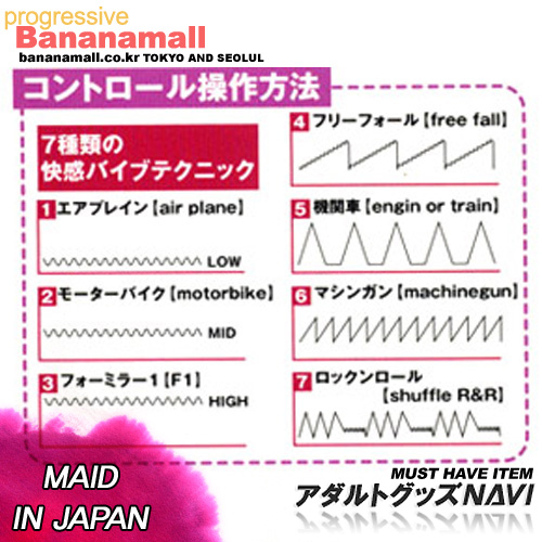 [일본 직수입] 포로치오7(ポルチオ7) 2586 (NPR)(DJ)<img src=https://cdn-banana.bizhost.kr/banana_img/mhimg/ticon.gif border=0> 추가이미지6