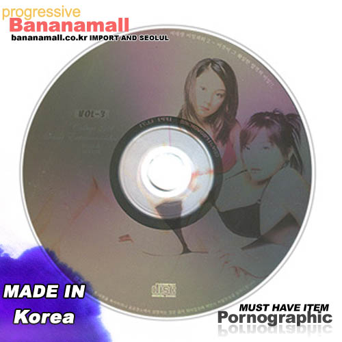 [한국성인 CD] 여대생 비밀과외2 (VOL.3)