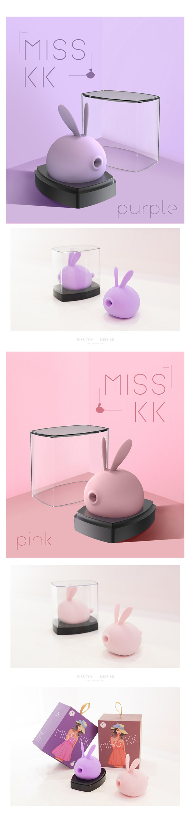 [음속 흡입+진동] 미스 KK(Kisstoy Miss KK) - 키스토이(KST-004)