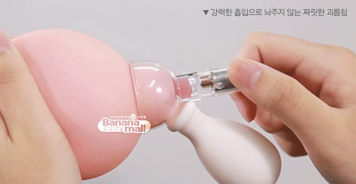 [유두 자극] 니플 석션 마사져(Nipple Suction Massager)