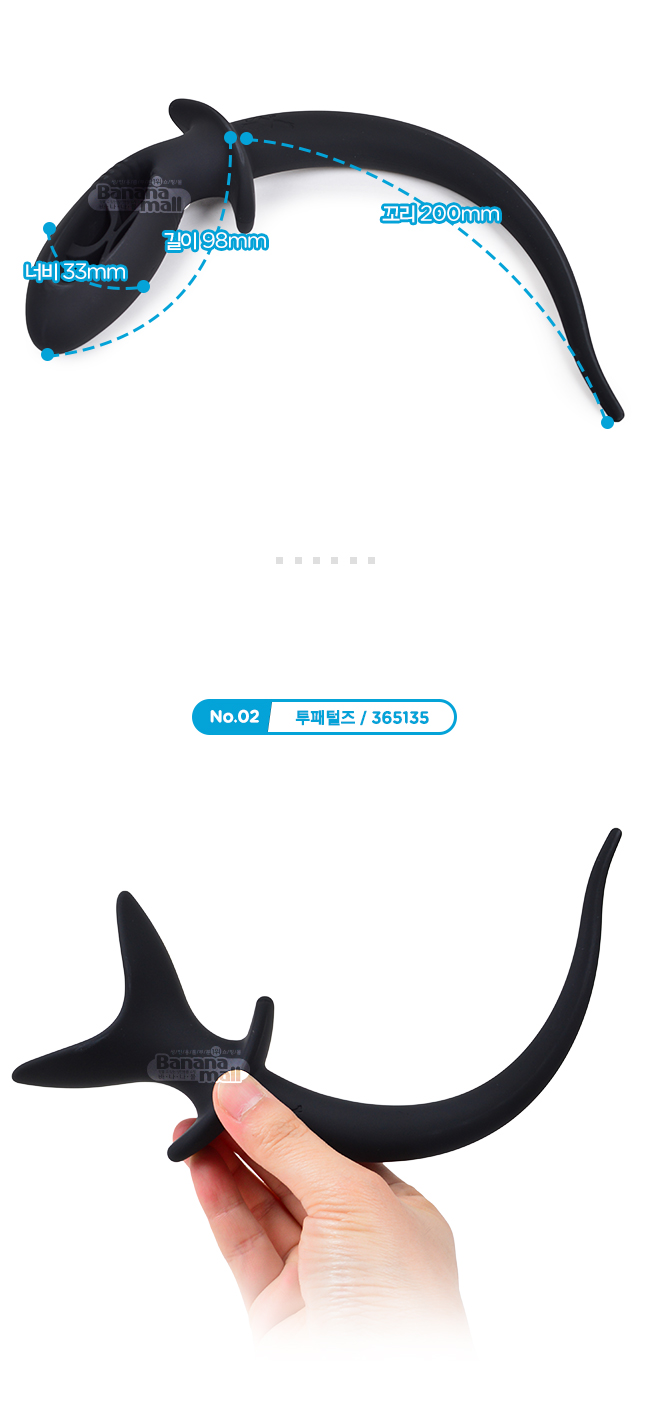 [애널 용품] 디퍼런트 쉐이프 애널 플러그(Different Shape Anal Plug)