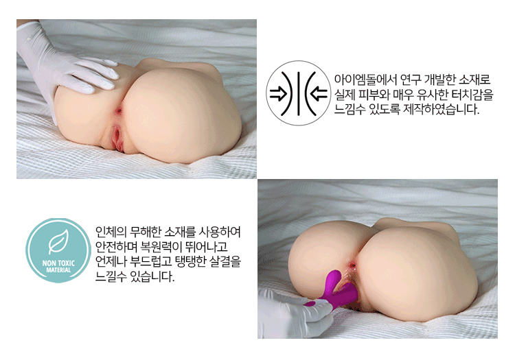 [1:1 리얼힙+VR기기] 레알 터치 수아 - 피치(Real Touch Sua Peach) - 4D VR/아이엠돌
