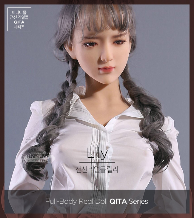 [전신 리얼돌] 릴리(Lily) - 바디 사이즈 선택 가능/Qita(Zhihui)