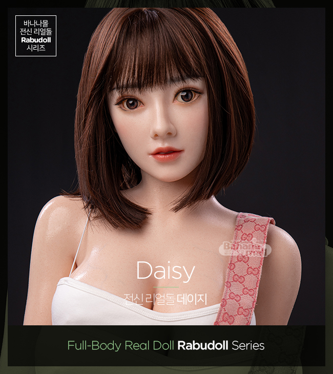 [전신 리얼돌] 라부돌 데이지(Rabudoll Daisy) 163cm/165cm - 전신 실리콘