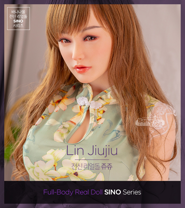 [전신 리얼돌] 쥬쥬(Lin Jiujiu) 160cm - 전신 실리콘/풀 커스터마이징 Sino(Lin Jiujiu)