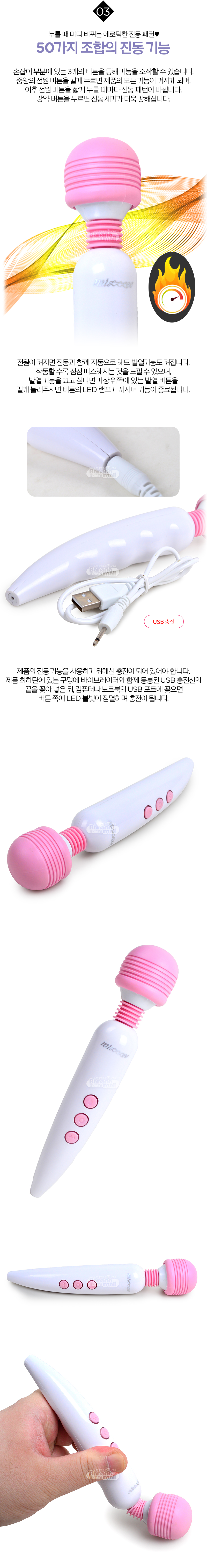 [50단 진동] 마사지 바이브레이터 AV 스틱(Massage Vibrator AV Stick)