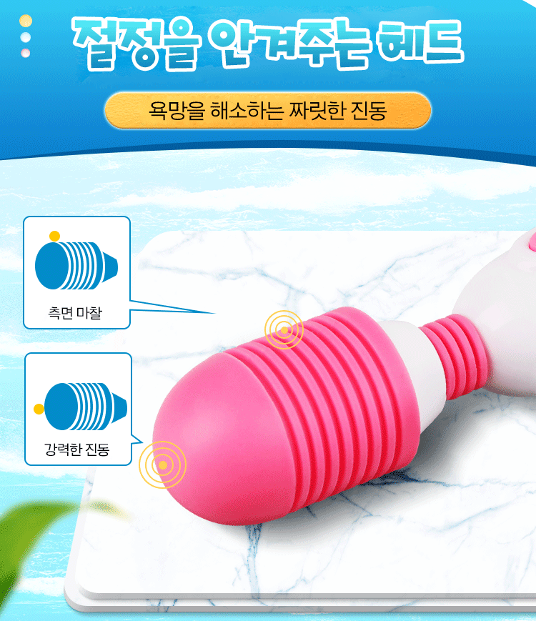 [강력 진동] 베이비 보틀 AV 스틱(Baby Bottle AV Stick)