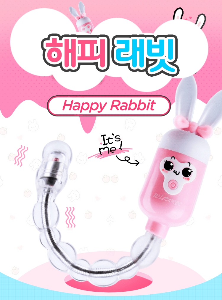 [6단 진동+3단 강약] 해피 래빗(Happy Rabbit)