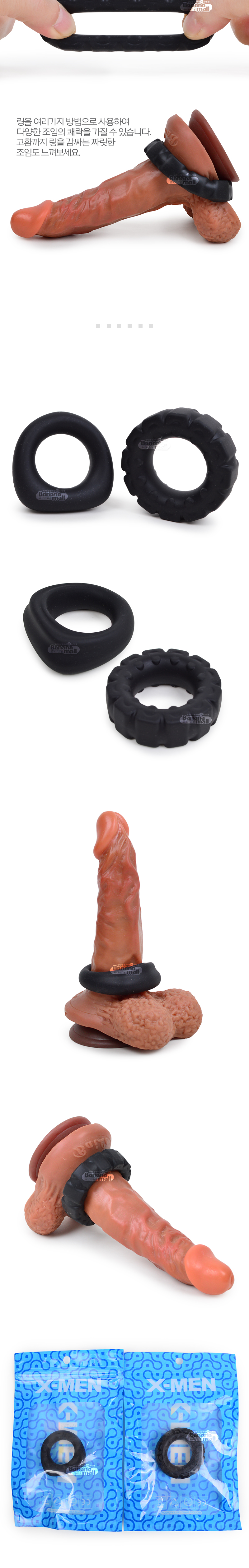 [남성 강화] 슈퍼 소프트 실리콘 콕 링(Super Soft Silicone Cock Ring)
