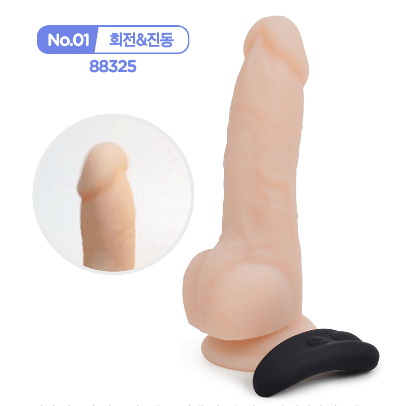 [캐나다 직수입] 네이키드 어딕션 동 위드 리모트(Naked Addiction Dong With Remote)