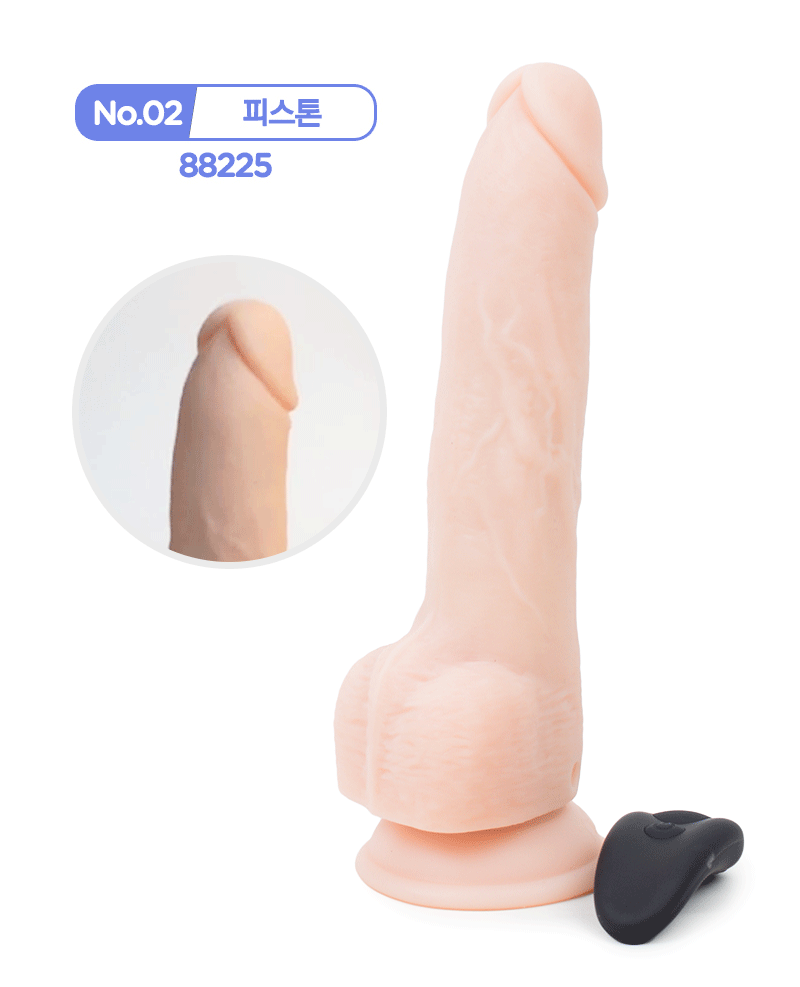 [캐나다 직수입] 네이키드 어딕션 동 위드 리모트(Naked Addiction Dong With Remote)