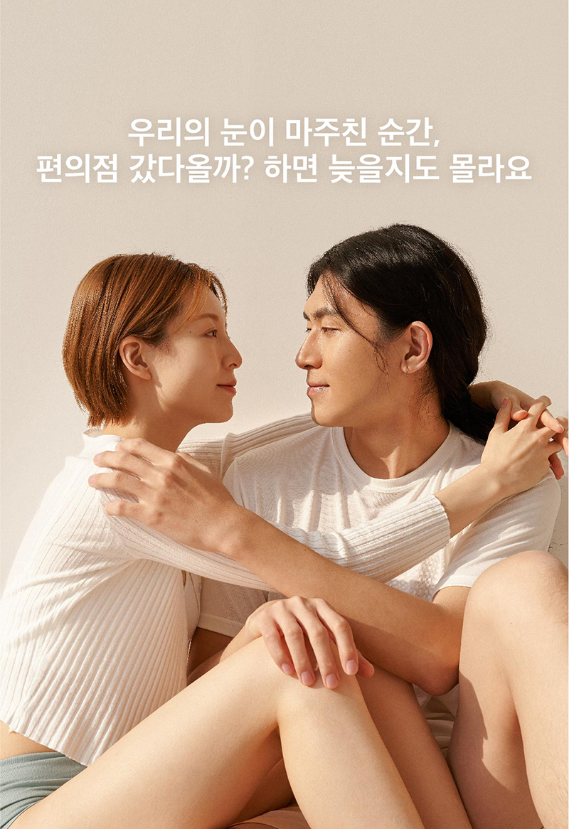 [얇은 두께] 이브 리얼003 10P(EVE REAL003 10P)