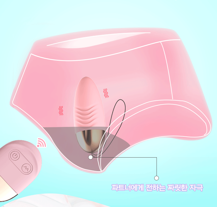 글래디에이터 앱 에그 바이브레이터