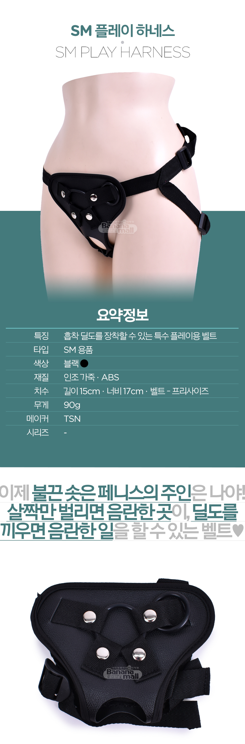 Sm플래이