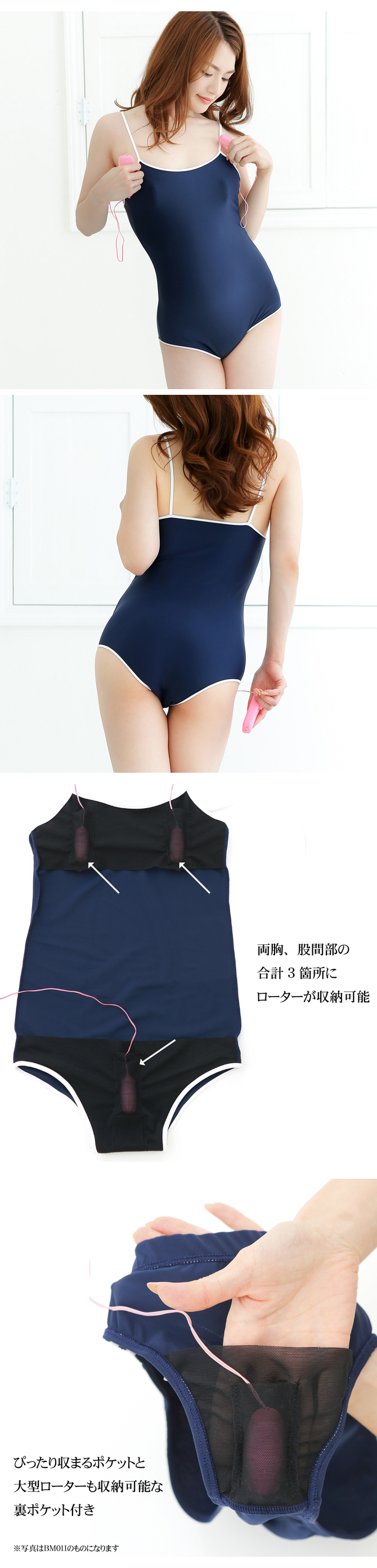 [일본 직수입] 마이크로 화이버 트리플 포켓 달린 수영복(マイクロファイバートリプルポケット付きスクール水着)