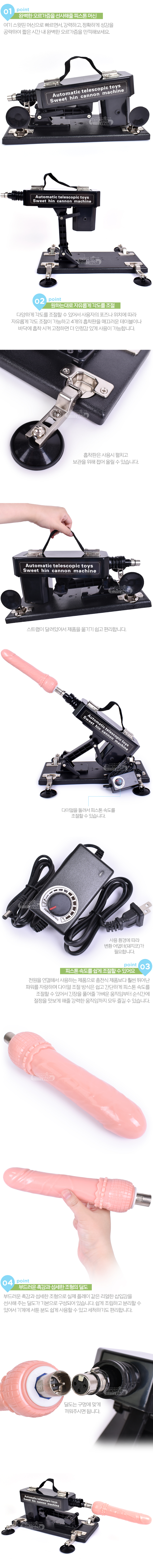 [딜도 교체 머신] 오토매틱 스케일링 토이즈(Automatic Scaling Toys) - 스윗띤(A11) (SWT)